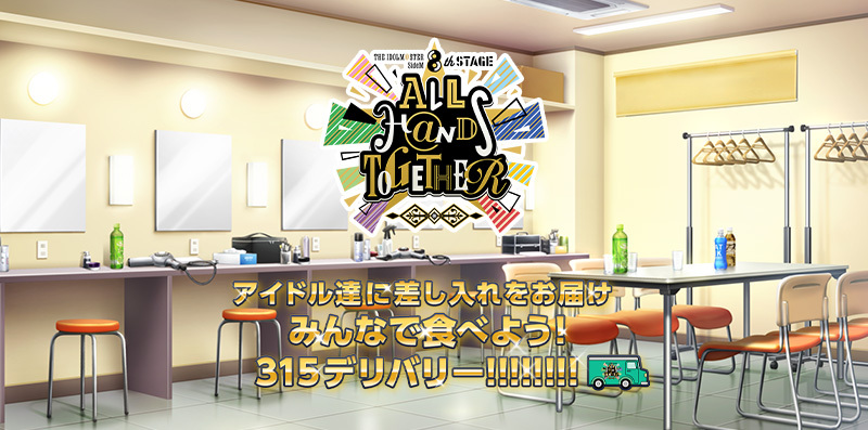 期間限定値下げ‼️】THE SOMASUDA STAND SOMABITO